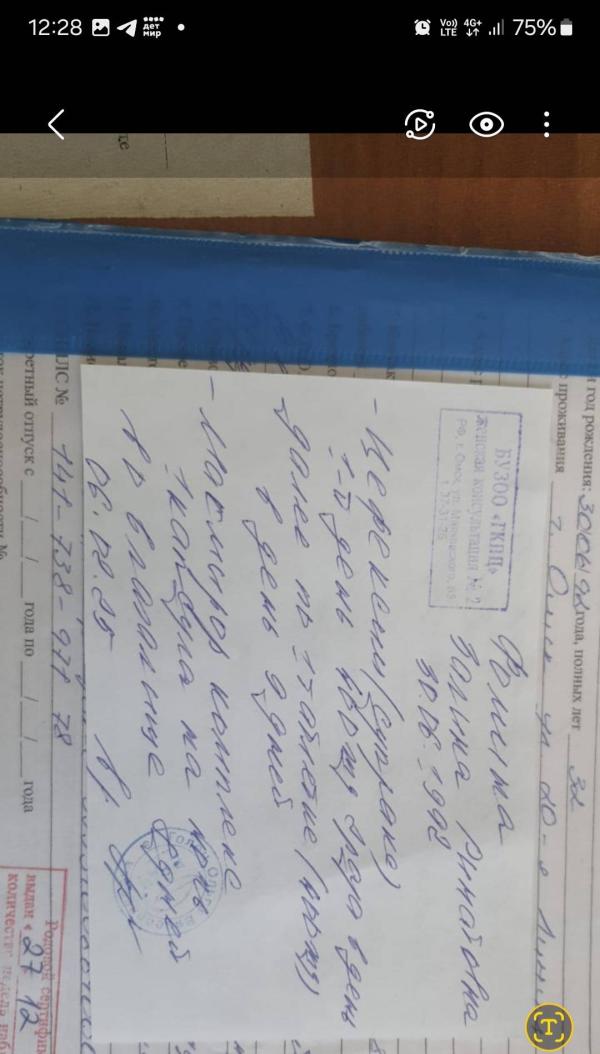 post image 1