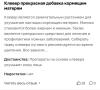 стикер