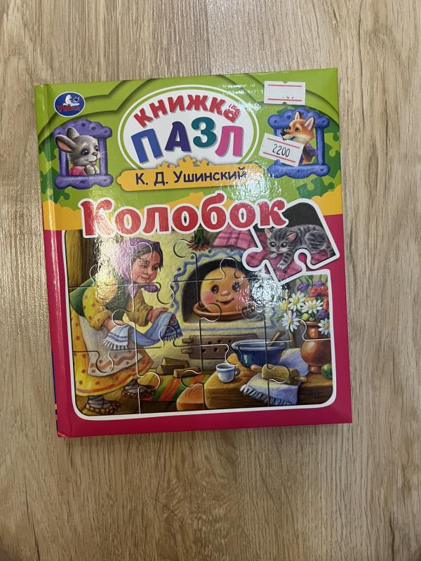 post image 1