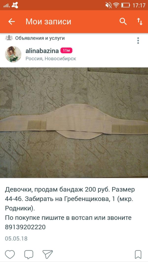 post image