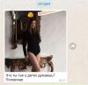 стикер