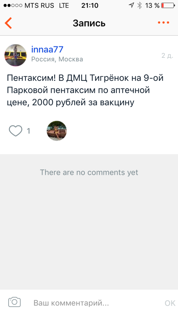 post image