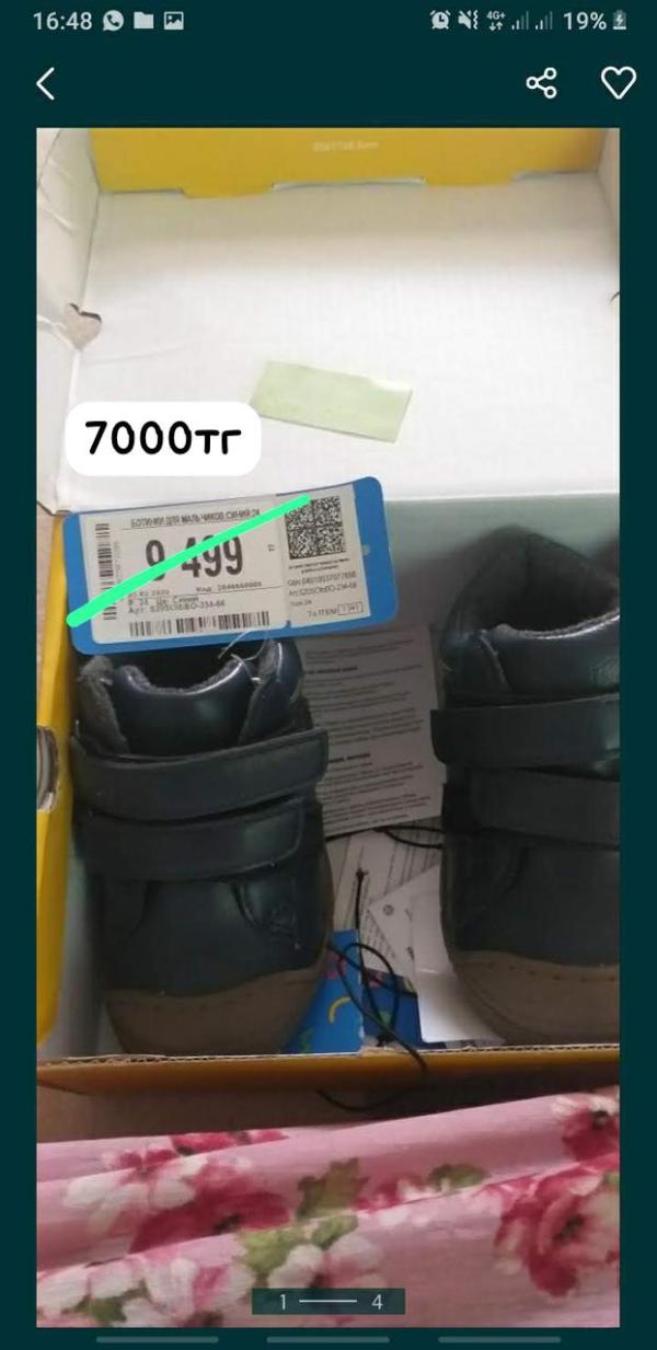 post image 4