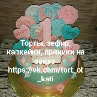 Катерина 
