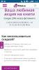 стикер