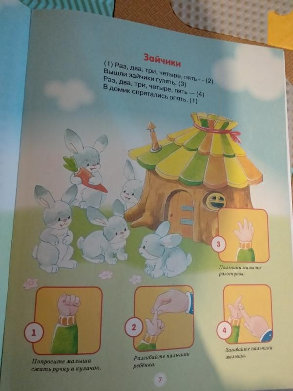 post image 3