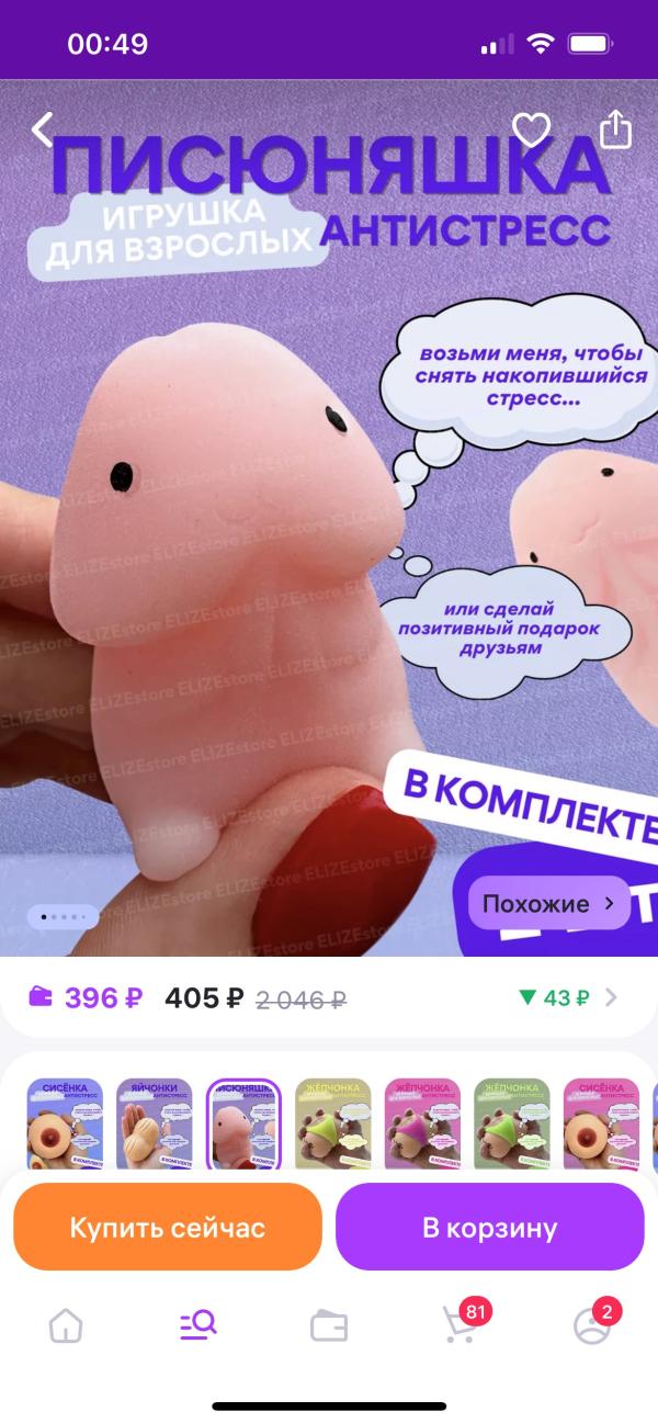 post image 3