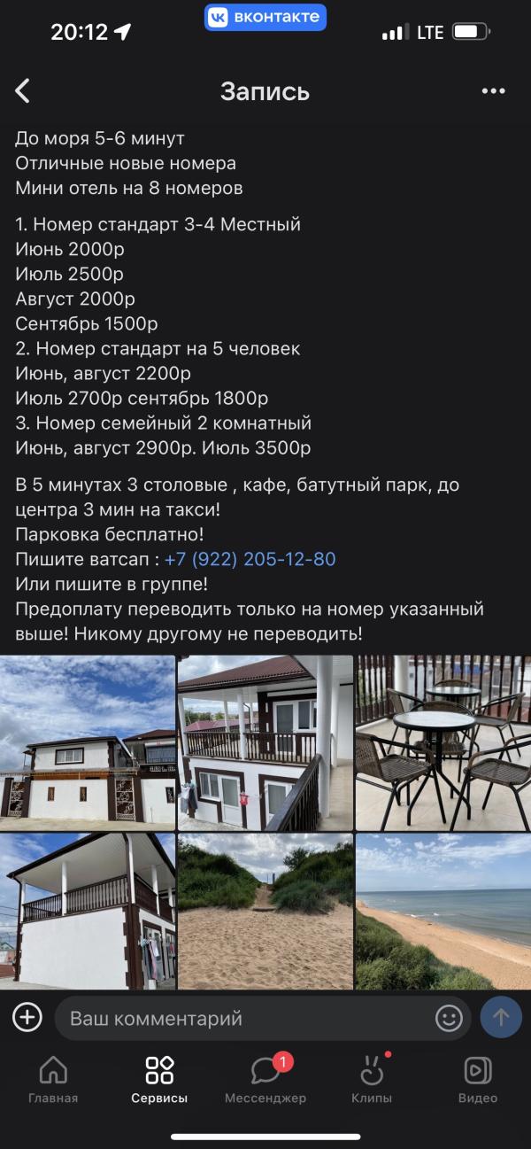 post image 1