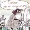 стикер