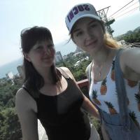 Наталья