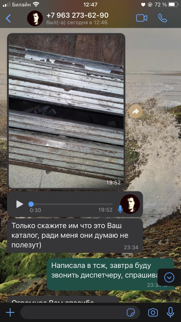 post image 4