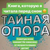 Василиса