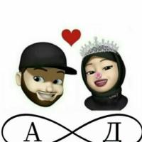 Д