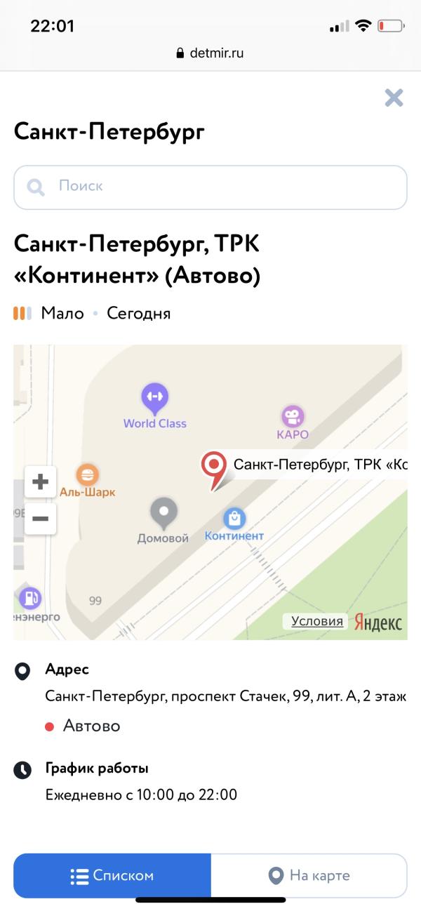 post image 4