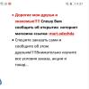 стикер
