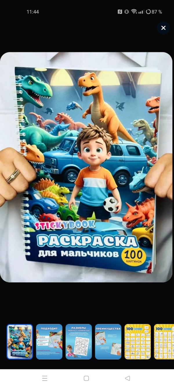 post image 3