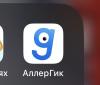 стикер