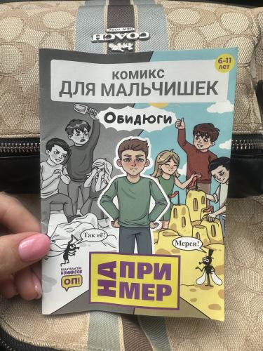 post image