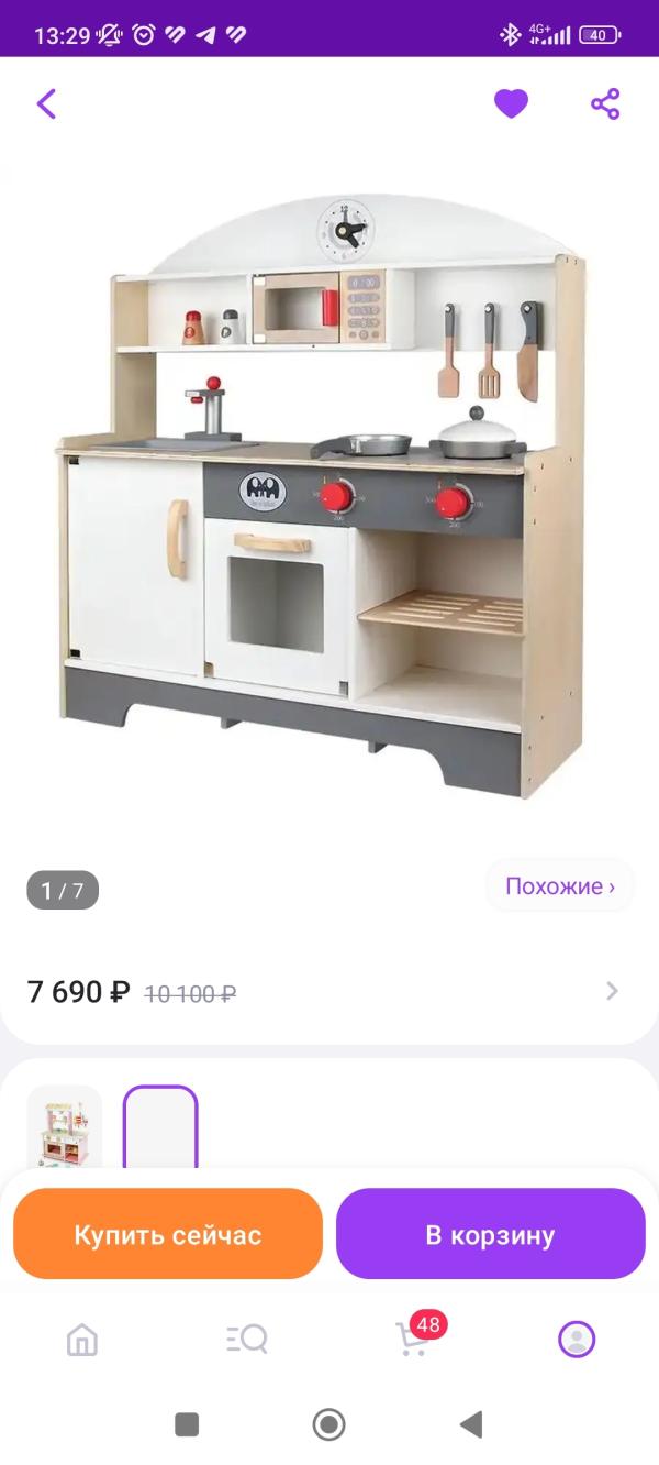post image 4