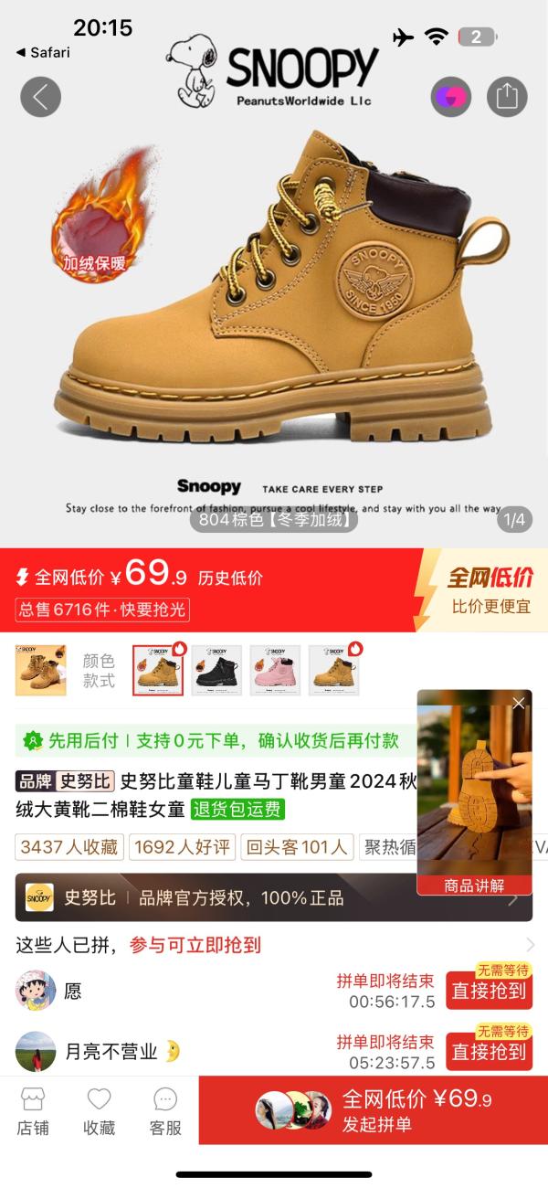 post image 3