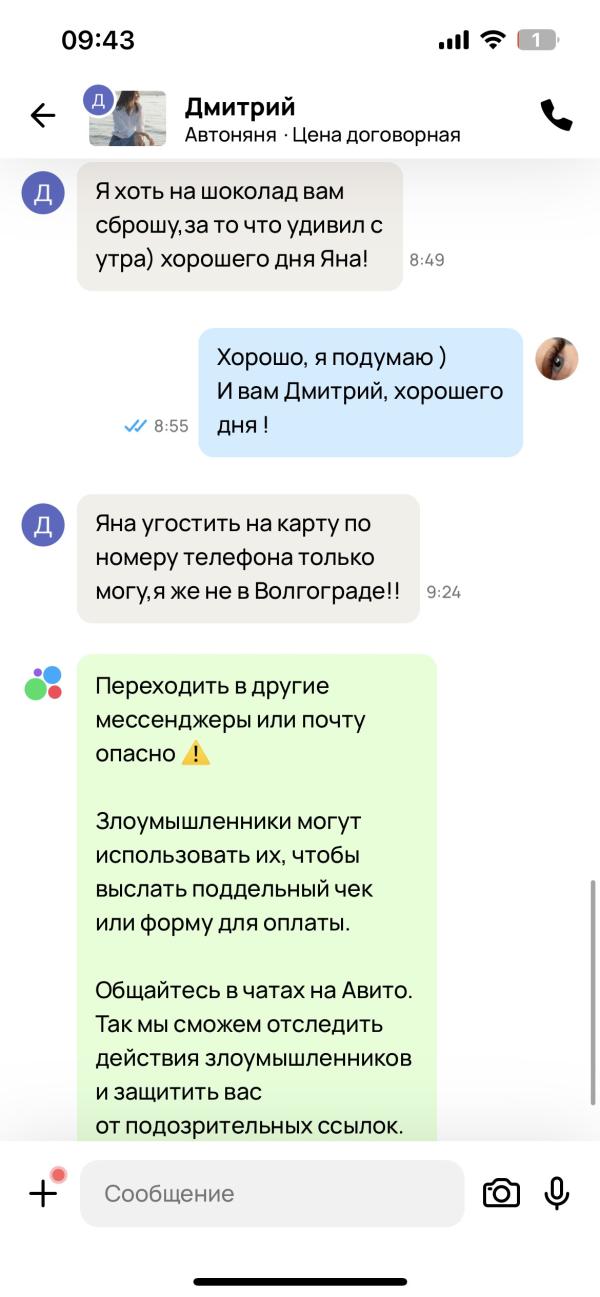 post image 4