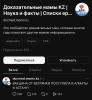 стикер