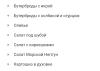 стикер