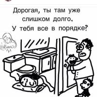 Марина 