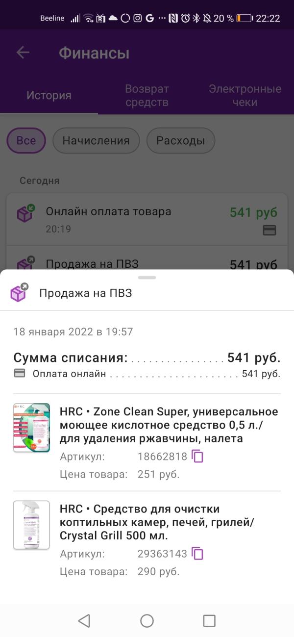 post image 4