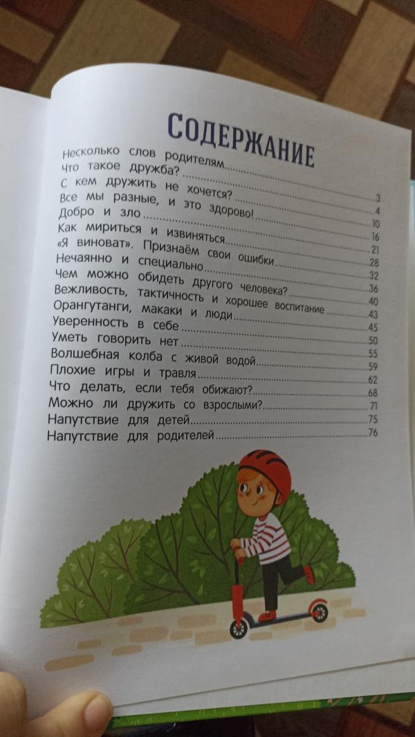 post image 4