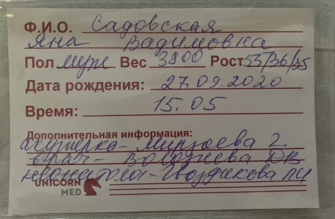 post image