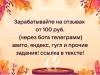 стикер