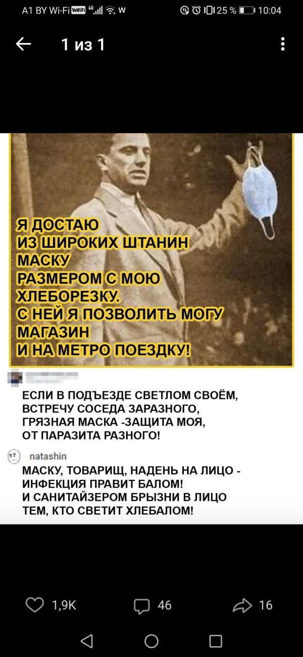 post image