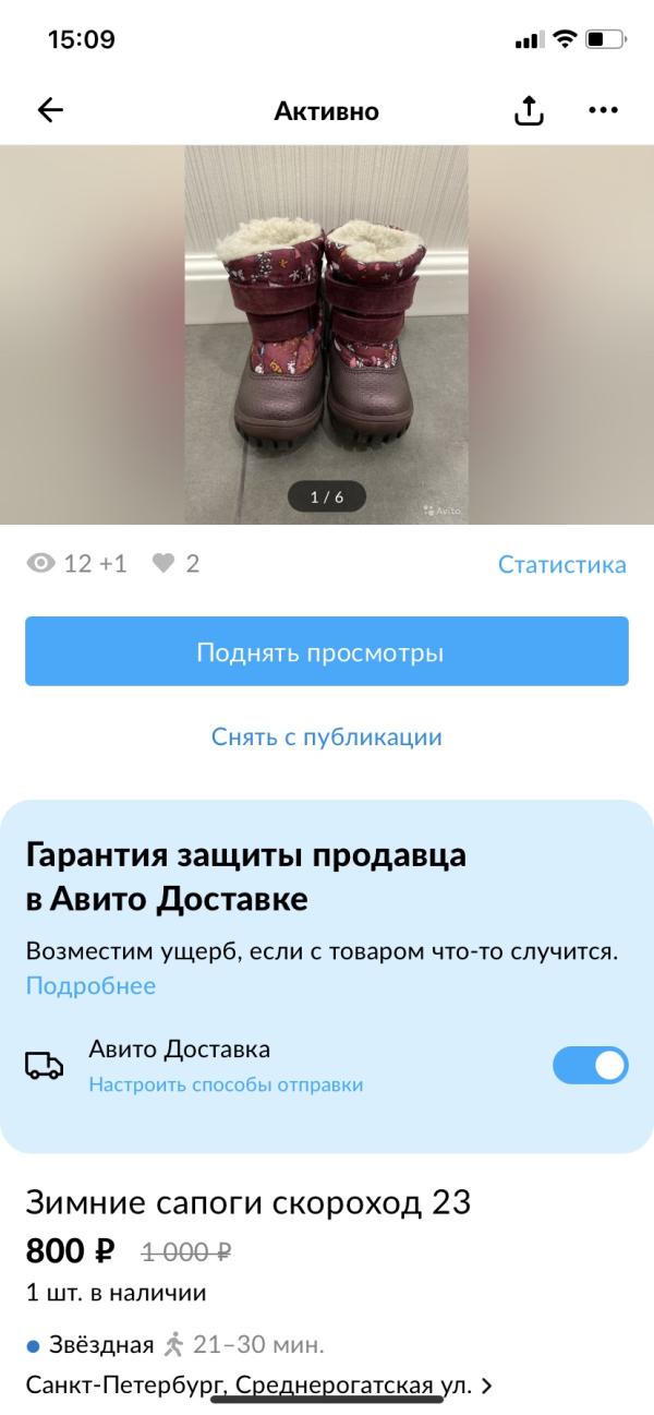 post image 4