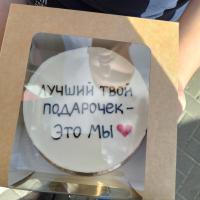 Светлана 