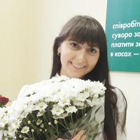 Екатерина