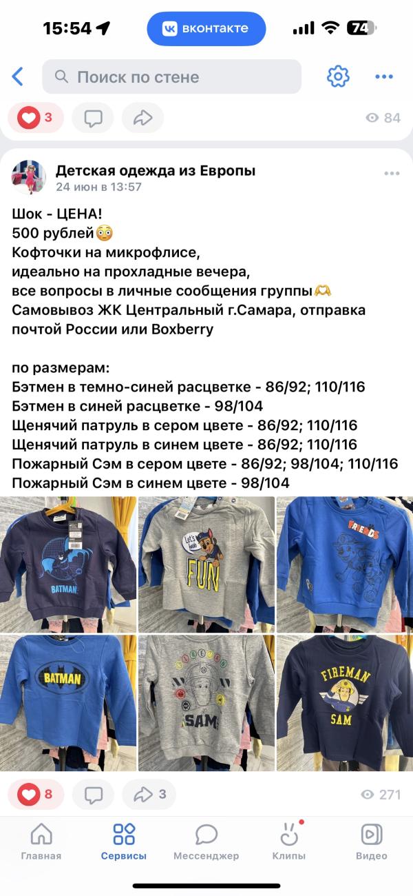 post image 2