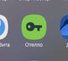 стикер