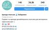 стикер