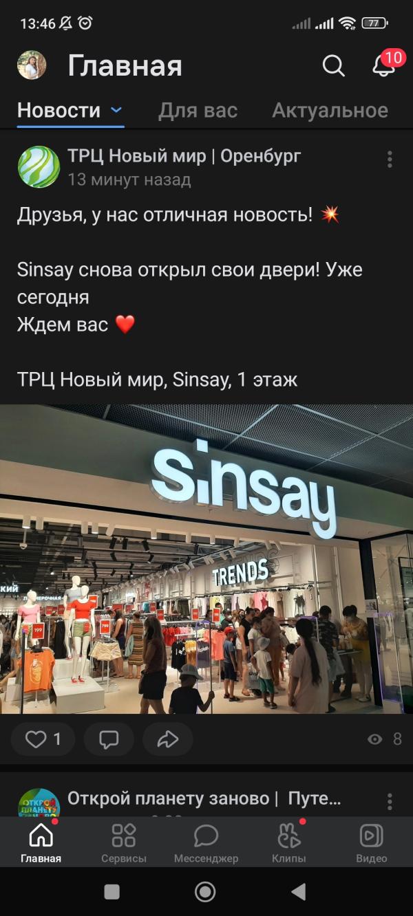 post image