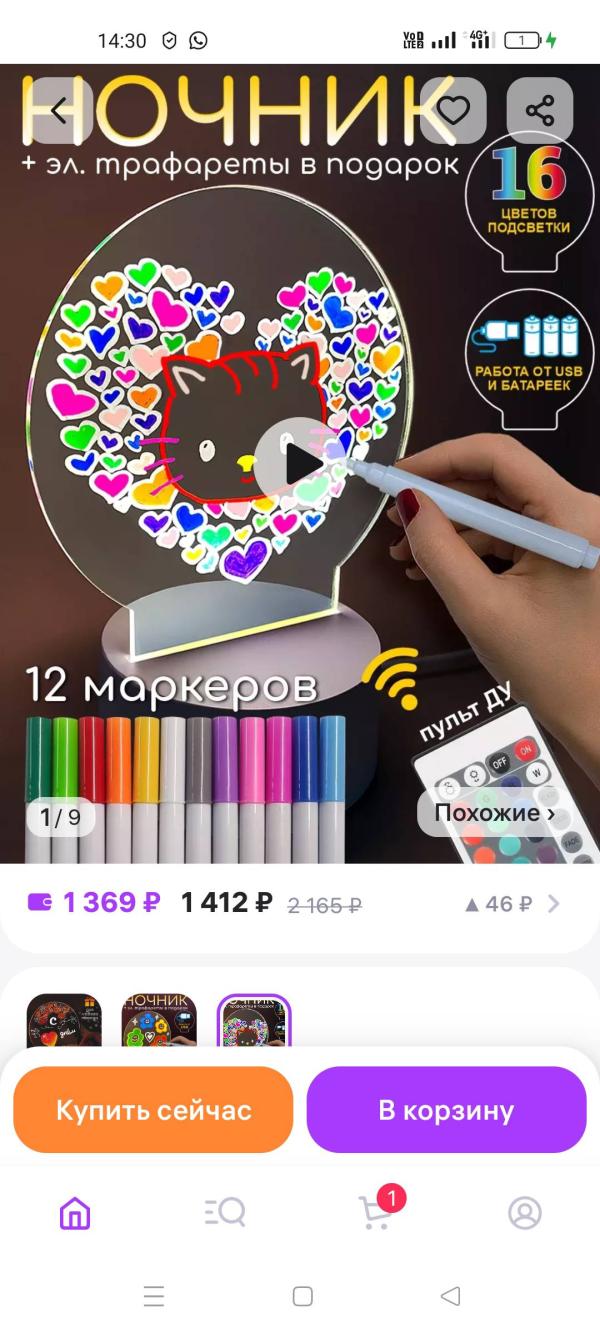 post image