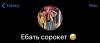стикер