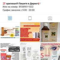зарета