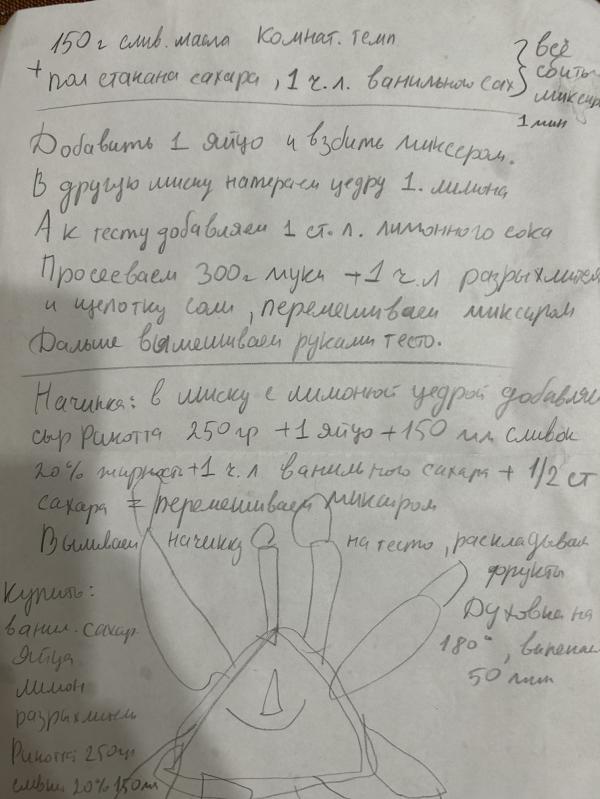 post image 3