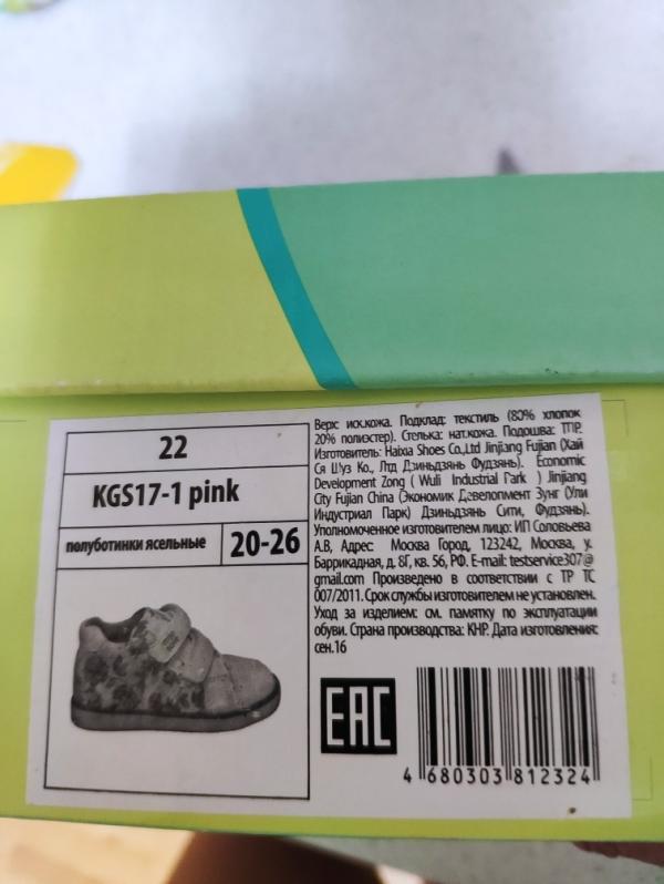 post image 5