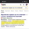 стикер