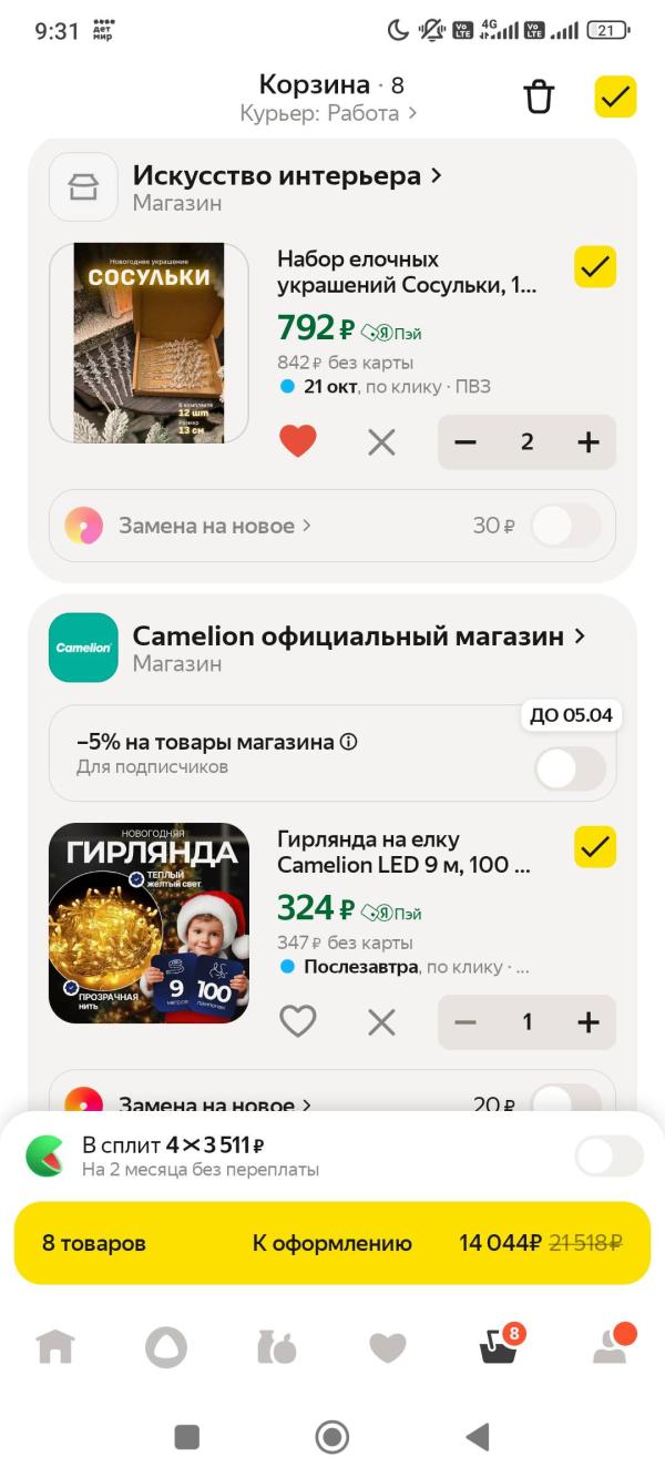 post image 5