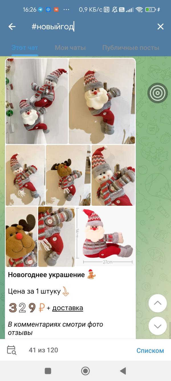 post image 5