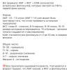 стикер