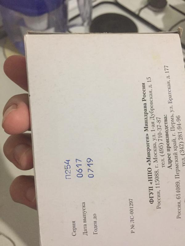 post image 1
